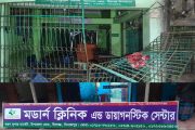 বেসরকারি হাসপাতাল-ক্লিনিক পরিচালনায় মানতে হবে যেসব নির্দেশনা।