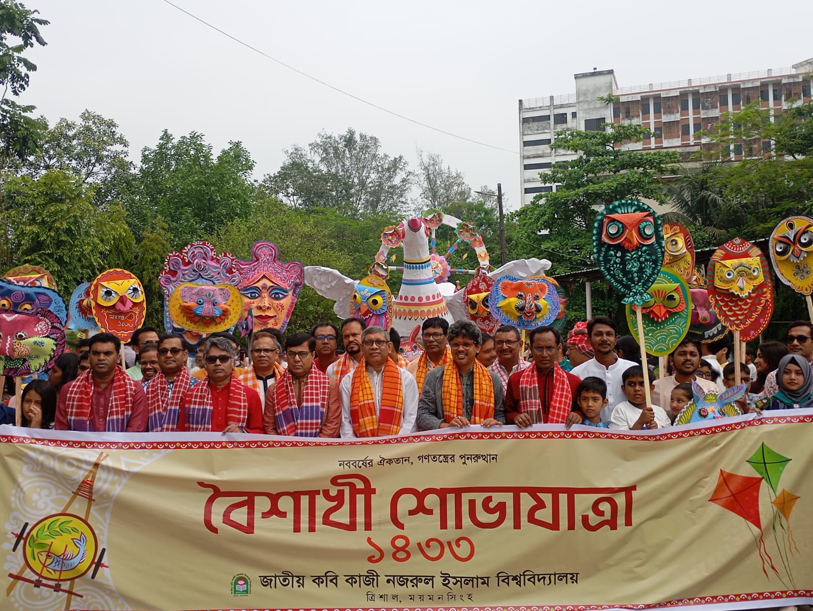 নজরুল বিশ্ববিদ্যালয়ে বর্ণাঢ্য আয়োজনে বাংলা নববর্ষ উদযাপন