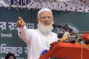 অতীতের ফ্যাসিবাদের চেয়ে নব্য ফ্যাসিবাদ আরও ভয়ংকর: জামায়াত আমির