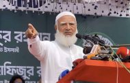 অতীতের ফ্যাসিবাদের চেয়ে নব্য ফ্যাসিবাদ আরও ভয়ংকর: জামায়াত আমির