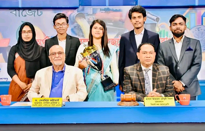 প্রাক-বাজেট ছায়া সংসদে নজরুল বিশ্ববিদ্যালয়ের চ্যাম্পিয়নশিপ জয়