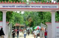 রামেকে পুলিশ, নার্স হাতাহাতি
