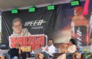 নজরুল বিশ্ববিদ্যালয়ে জমকালো আয়োজনে অনুষ্ঠিত ‘হুমায়ূন মেলা-১৪৩৩’