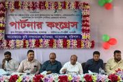 বাকেরগঞ্জে কৃষকদের পার্টনার কংগ্রেস অনুষ্ঠিত