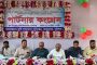বাকেরগঞ্জে কৃষকদের পার্টনার কংগ্রেস অনুষ্ঠিত