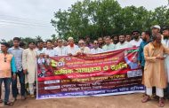 শ্যামনগরে মহান মে দিবস পালনে শ্রমিক দলের র‍্যালি ও আলোচনা সভা অনুষ্ঠিত