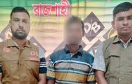 রাজশাহীতে ১০০০ পিচ ইয়াবা সহ যুবক গ্রেফতার