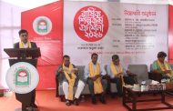 নজরুল বিশ্ববিদ্যালয়ে বার্ষিক শিল্পকর্ম প্রদর্শনী ও পুরস্কার বিতরণ