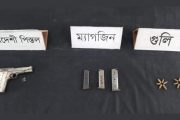 রাজশাহীতে অস্ত্র, গুলি ও এলকোহোল উদ্ধার