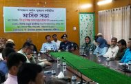 বাকেরগঞ্জ উপজেলা আইন শৃঙ্খলা কমিটির মাসিক সভা অনুষ্ঠিত