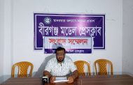 প্রতারণা মামলায় নাম জড়ানো এবং ‘ষড়যন্ত্রের শিকার’ দাবি শফিকুল ইসলামের সংবাদ সম্মেলন