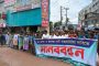 সামাজিক যোগাযোগমাধ্যমে বিভ্রান্তিকর প্রচারণার অভিযোগে বীরগঞ্জে সংবাদ সম্মেলন