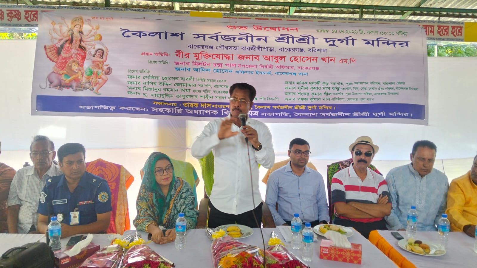 বাকেরগঞ্জে কৈলাশ সর্বজনীন পূজা মণ্ডপের শুভ উদ্বোধন করলেন এমপি আবুল হোসেন খান