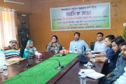 বাকেরগঞ্জ উপজেলা আইন শৃঙ্খলা কমিটির মাসিক সভা অনুষ্ঠিত