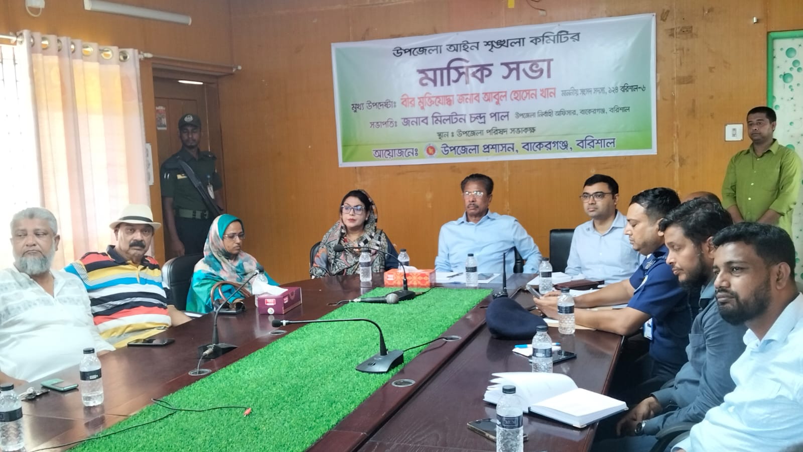 বাকেরগঞ্জ উপজেলা আইন শৃঙ্খলা কমিটির মাসিক সভা অনুষ্ঠিত