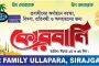 অসহায় মানুষের পাশে KR Family’র কোরবানির মাংস বিতরণ