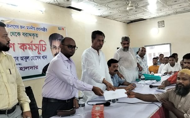 বাকেরগঞ্জে দুস্থ ও অসহায়দের মাঝে প্রধানমন্ত্রীর ত্রাণ ও কল্যাণ তহবিলের অর্থ বিতরণ