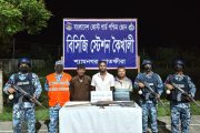 অপারেশন ম্যানগ্রোভ শিল্ডে অস্ত্র-গুলিসহ জোনাব বাহিনীর ৩ সদস্য আটক