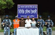 অপারেশন ম্যানগ্রোভ শিল্ডে অস্ত্র-গুলিসহ জোনাব বাহিনীর ৩ সদস্য আটক