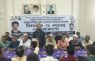 বাকেরগঞ্জে যুবদল আহ্বায়ক বিপুর মায়ের মাগফিরাত কামনায় মিলাদ ও দোয়া মাহফিল