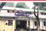 দূর্গাপুরে ধর্ষণ ধামাচাপা দেয়ার চেষ্টা