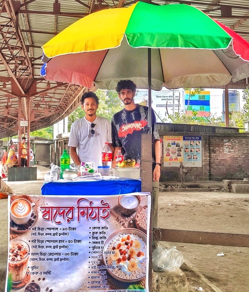 বেকারত্ব দূর করার স্বপ্নে দুই বন্ধুর উদ্যোগ ‘স্বাদের মিঠাই