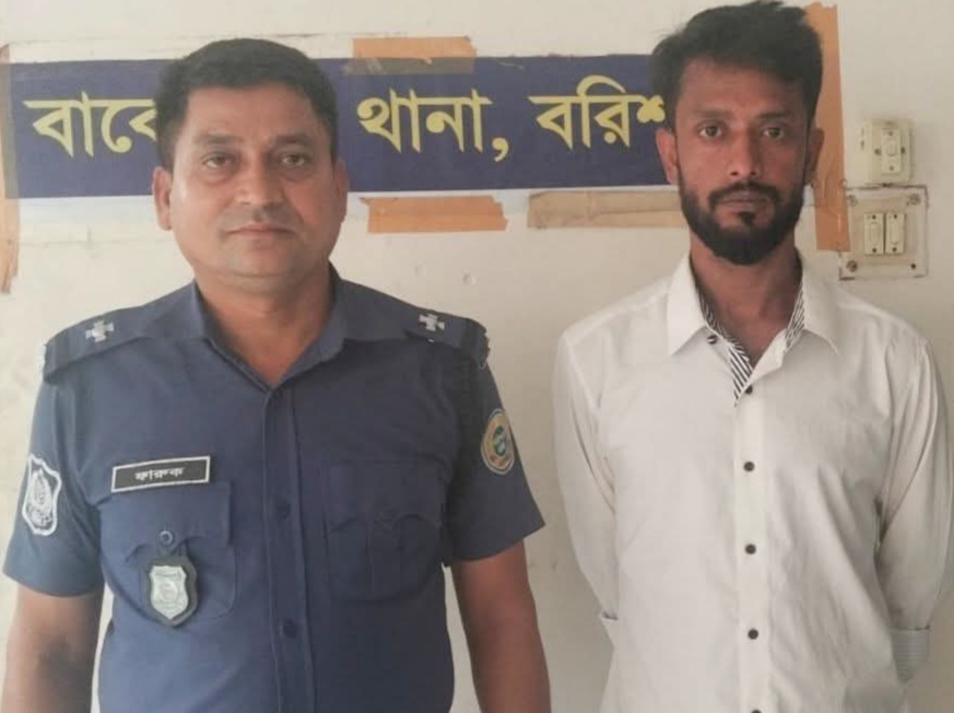 বাকেরগঞ্জে এক মাসের সাজা এড়াতে ছয় মাস পলাতক আসামি অবশেষে গ্রেপ্তার
