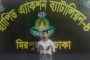রাজশাহীর হত্যা মামলার আসামি মিরপুরে গ্রেপ্তার