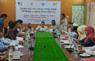 বাকেরগঞ্জে মানব পাচার প্রতিরোধ কমিটির কর্মপরিকল্পনা ও বাস্তবায়ন বিষয়ক সভা অনুষ্ঠিত