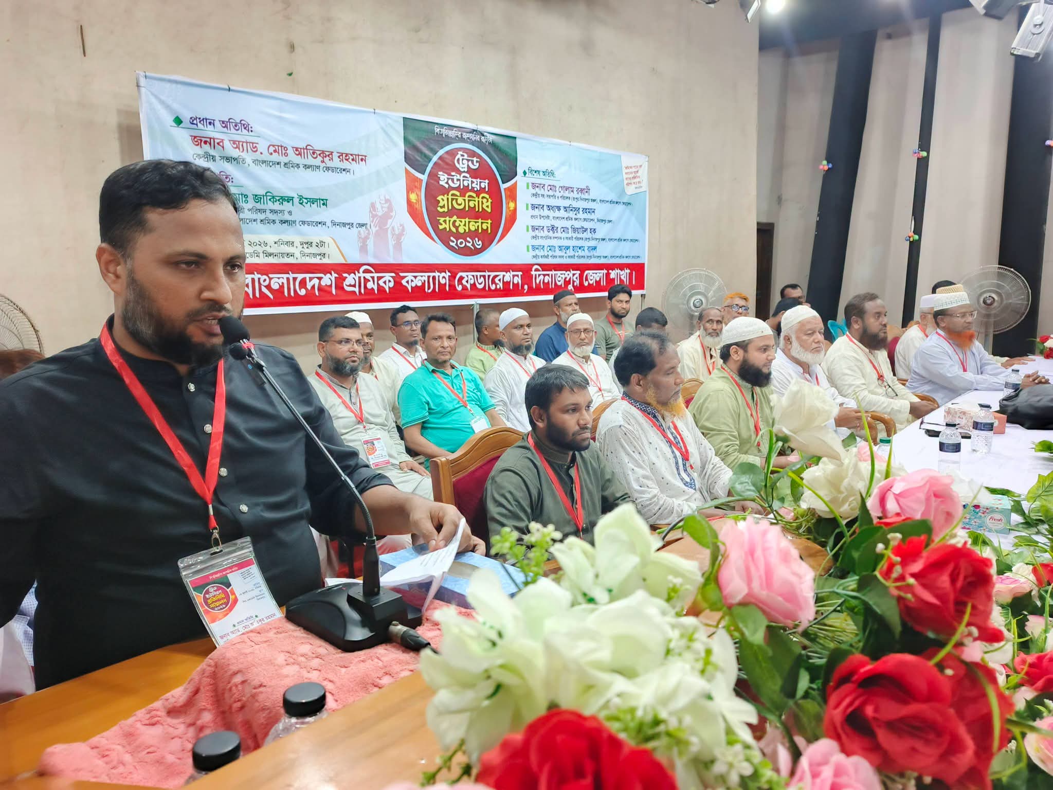 রাজনৈতিক প্রভাবমুক্ত শক্তিশালী ট্রেড ইউনিয়ন গঠনের আহ্বান