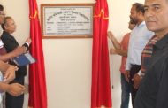 নজরুল বিশ্ববিদ্যালয়ে নবনির্মিত প্রকৌশল ভবন উদ্বোধন