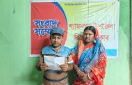 সংবাদ সম্মেলনে প্রাণনাশের হুমকির অভিযোগ, প্রশাসনের হস্তক্ষেপ কামনা