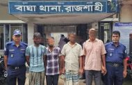 বাঘা থানায় বিভিন্ন অপরাধে গ্রেফতার ৭