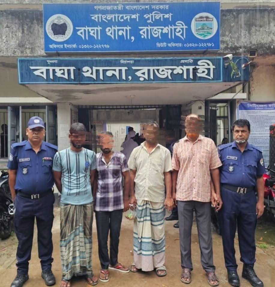 বাঘা থানায় বিভিন্ন অপরাধে গ্রেফতার ৭