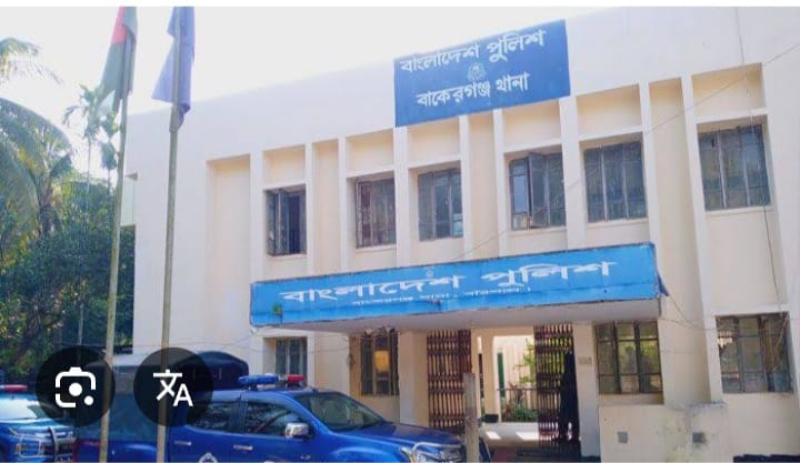 বাকেরগঞ্জে বৃদ্ধা শাশুড়িকে ধর্ষণের অভিযোগ, মাদকাসক্ত জামাতা পলাতক