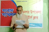 শ্যামনগরে জমি বিরোধ: মানববন্ধনের জবাবে সংবাদ সম্মেলনে আমির আলি গাইন