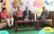 বাংলা ভাষা ও সাহিত্য বিভাগের উদ্যোগে অনুষ্ঠিত হয়েছে ফল উৎসব-২০২৬
