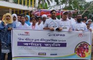 বিশ্ব পানিতে ডুবা প্রতিরোধ দিবস উপলক্ষে বাকেরগঞ্জে র‌্যালি, আলোচনা সভা ও পুরস্কার বিতরণ