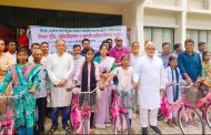 কাহারোলে ক্ষুদ্র নৃ-গোষ্ঠীর শিক্ষার্থীদের মাঝে শিক্ষা বৃত্তি, বাইসাইকেল ও সেলাই মেশিন বিতরণ