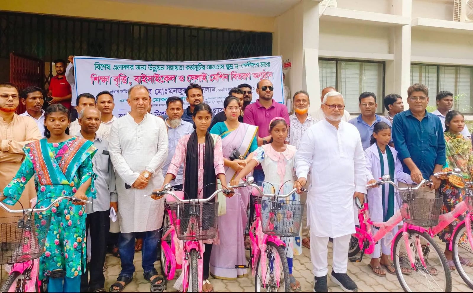 কাহারোলে ক্ষুদ্র নৃ-গোষ্ঠীর শিক্ষার্থীদের মাঝে শিক্ষা বৃত্তি, বাইসাইকেল ও সেলাই মেশিন বিতরণ