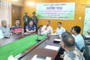 বাকেরগঞ্জ উপজেলা আইন শৃঙ্খলা কমিটির মাসিক সভা অনুষ্ঠিত