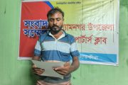 মিথ্যা ও বানোয়াট অভিযোগের বিরুদ্ধে সংবাদ সম্মেলনে তীব্র প্রতিবাদ