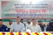 বাকেরগঞ্জে জুলাই শহীদ পরিবারের সন্তানদের লেখাপড়ার দায়িত্ব নেয়ার ঘোষণা এমপি আবুল হোসেন খানের