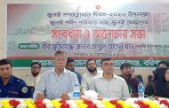 বাকেরগঞ্জে জুলাই শহীদ পরিবারের সন্তানদের লেখাপড়ার দায়িত্ব নেয়ার ঘোষণা এমপি আবুল হোসেন খানের