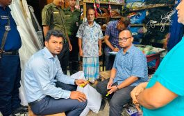 বাকেরগঞ্জে নিষিদ্ধ জালের বিরুদ্ধে অভিযান, দুই ব্যবসায়ীকে ১ লাখ টাকা জরিমানা