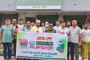 নূরনগরে অগ্রণী ব্যাংকের উদ্যোগে বাংলা কিউআর রোড-শো