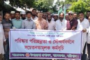 বাকেরগঞ্জে পরিচ্ছন্নতার বার্তা নিয়ে মাঠে ইউএনও, ব্যতিক্রমী দৃষ্টান্ত স্থাপন
