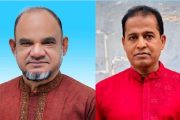দিনাজপুর জেলা মটর শ্রমিক ইউনিয়ন নির্বাচনে ফজলে রাব্বি সভাপতি ও আব্দুল কাইয়ূম সাধারণ সম্পাদক নির্বাচিত