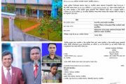 শ্যামনগরে আওয়ামী লীগ নেতাদের নিয়ে গাবুরা জি এল এম মাধ্যমিক বিদ্যালয়ে অ্যাডহক কমিটি, তীব্র ক্ষোভ