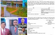 শ্যামনগরে আওয়ামী লীগ নেতাদের নিয়ে গাবুরা জি এল এম মাধ্যমিক বিদ্যালয়ে অ্যাডহক কমিটি, তীব্র ক্ষোভ